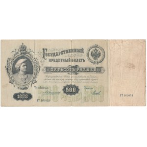 Russia 500 Rubles 1898 - AT - Konshin / Mihieyev