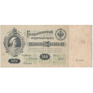 Россия, 500 рублей 1898 - AT - Коншин / Михеев