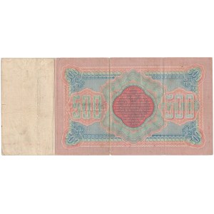 Russia 500 Rubles 1898 - AT - Konshin / Mihieyev
