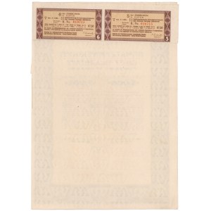 Okupacja, Bilet Skarbowy Em.6 Litera R 5.000 zł 1942