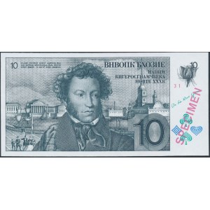 Switzerland, Testnote for Russia - De la Rue Giori - Pushkin