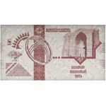 Kazachstan, Testnote, Banknote Factory Kazakhstan - Wielki Szlak Jedwabny (3szt)