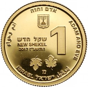 Israel, 1 new shekel 2017 - Adam and Eve