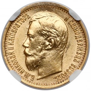Russia, Nikolai II, 5 rubles 1897 АГ