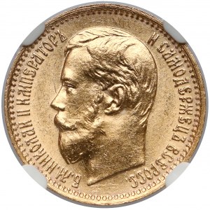 Russia, Nikolai II, 5 rubles 1898 АГ