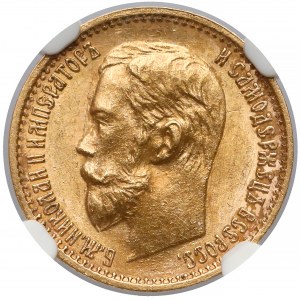 Russia, Nikolai II, 5 rubles 1897 ФЗ
