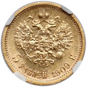 Russia, Nikolai II, 5 rubles 1909 ЭБ