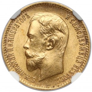 Russia, Nikolai II, 5 rubles 1910 ЭБ - rare