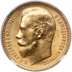 Rosja, Mikołaj II, 15 rubli 1897 - 3 litery przy szyi