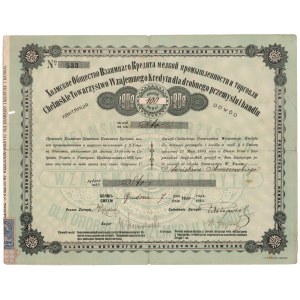 Chełmskie T-wo Wzajemnego Kredytu, 100 rubli 1910