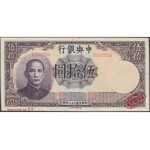 Chiny SPECIMEN 50 Yuan 1944 - A/Y 000000