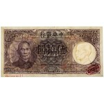 China SPECIMEN 50 Yuan 1944 - A/Y 000000