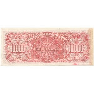 China SPECIMEN 10.000 Yuan 1947 - 21V000000