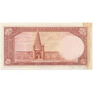 Iran SPECIMEN 5 Rials ND (1944)