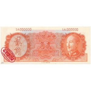 China SPECIMEN 20 Cents 1946 - 1A000000