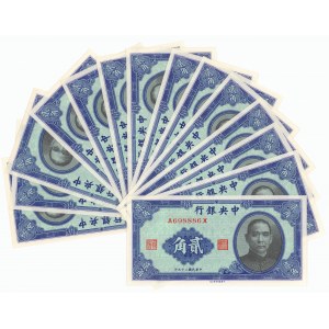 China 2 Chiao = 20 Cents 1940 SET of 14 pcs