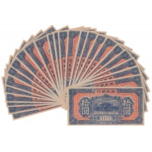 Chiny HELL MONEY 10 Yuan 1941 zestaw 25 szt.