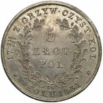 Powstanie Listopadowe, 5 złotych 1831 KG - PIĘKNE