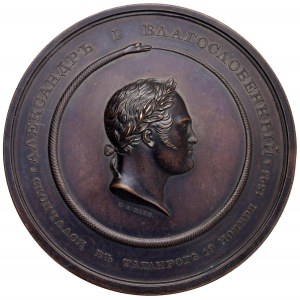 Medaglia 1825 In morte di Alessandro I imperatore …