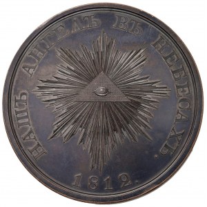 Medaglia 1825 In morte di Alessandro I imperatore …