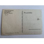 POSTCARD WARSAW, POLOGNE POLAND POLEN, BIBLJOTEKA POLSKA, MINISTRY OF COMMUNICATIONS PUBLISHING HOUSE