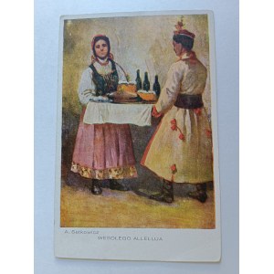 POCZTÓWKA MALARSTWO POLSKIE SETKOWICZ, STROJE LUDOWE, WIELKANOC, JEDZENIE, UCZTA, PRZEDWOJENNA