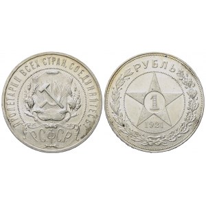RUSSIA. URSS. Rublo 1921. Ag (19,86 g; 33,4 mm)
