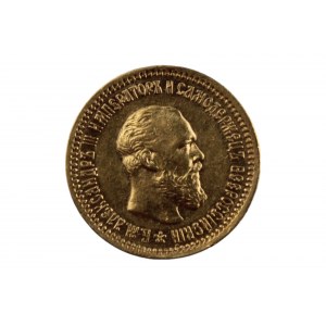 Russia, 5 rubles, 1890.