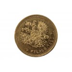 Russia, 5 rubles, 1890.