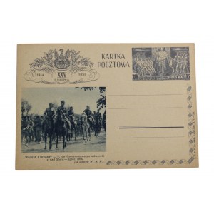 1939 patriotic postcard.