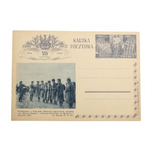 1939 patriotic postcard.