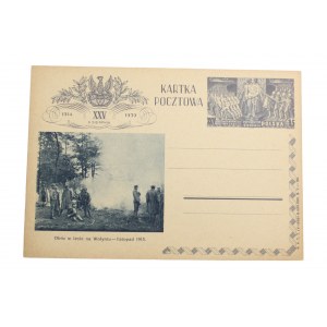 Pocztówka patriotyczna 1939 r.
