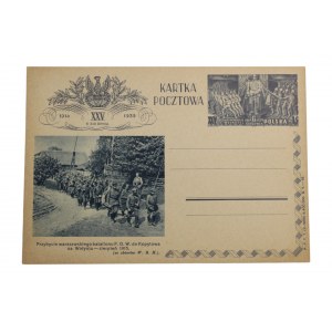 1939 patriotic postcard.