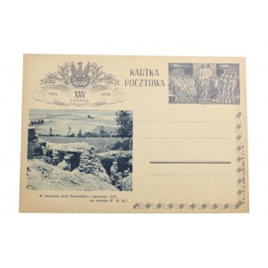 1939 patriotic postcard.