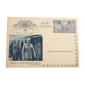 1939 patriotic postcard.