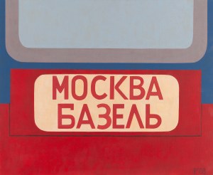 Igor Przybylski (ur. 1974), 