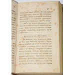 Wincentego Kadłubka, biskupa krakowskiego historya polska zkrocona. Łowicz 1803.