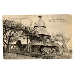 Brzeżany - stary kościół (1633)