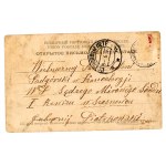 Warszawa - Pałac Cesarski w Łazienkach (2839)