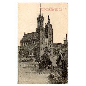 Kraków - Kościół Maryacki (3006)