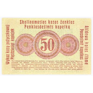 KASA POŻYCZKOWA WSCHÓD, 50 kopiejek, 17.04.1916, małe litery, Poznań.