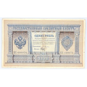 Rosja, Mikołaj II 1894-1917, 1 rubel 1898, podpisy Pleske & Brut.