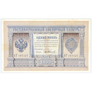 Rosja, Mikołaj II 1894-1917, 1 rubel 1898, podpisy Pleske & Ivanov.