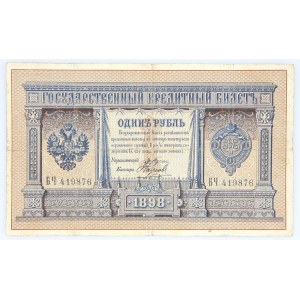 Rosja, Mikołaj II 1894-1917, 1 rubel 1898, podpisy Pleske & Naumov.