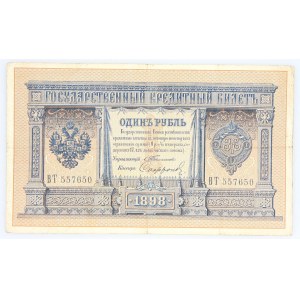 Rosja, Mikołaj II 1894-1917, 1 rubel 1898, podpisy Timashev & Sofronov.
