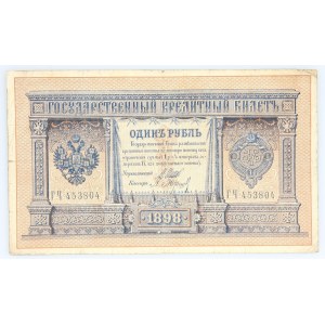 Rosja, Mikołaj II 1894-1917, 1 rubel 1898, podpisy Shipov & Barishev.