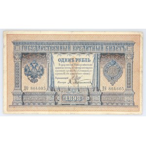 Rosja, Mikołaj II 1894-1917, 1 rubel 1898, podpisy Shipov & Afanasyev.