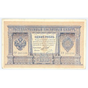 Rosja, Mikołaj II 1894-1917, 1 rubel 1898, podpisy Shipov & Ovchinnikov.