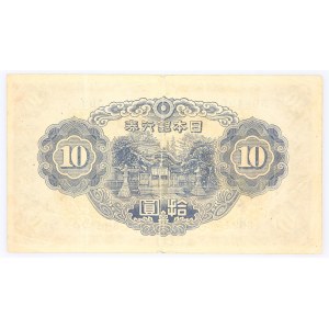 Japonia, 10 jenów, bez daty (1930).