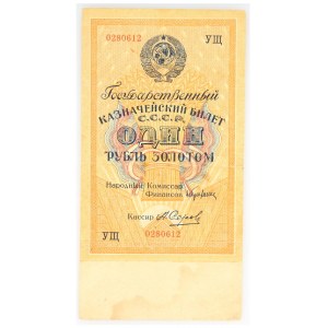 ZSRS 1922-1991, Государственный Казначейский Билет, 1 rubel złotem 1928.